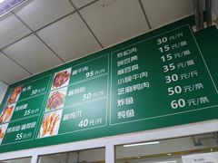 -大益烤鸡