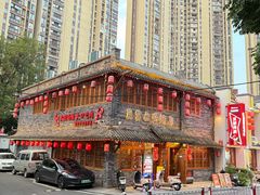 -炭窑水浒烤肉(汉阳鹦鹉巷子店)