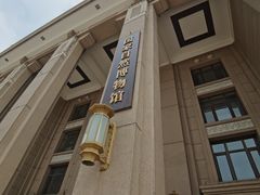 -国家自然博物馆