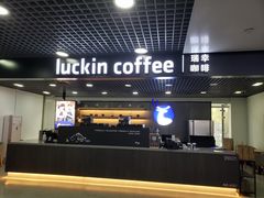 -中国移动(元通大厦营业厅)