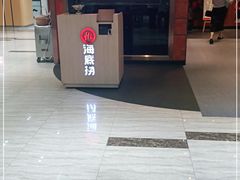 -海底捞火锅(邯郸新世纪中心店)
