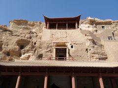 -敦煌莫高窟数字展示中心