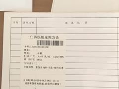 -古董花园(思南路42弄小区店)