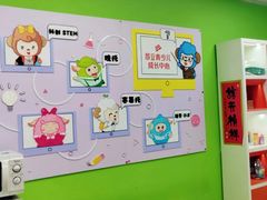 -昂立青少儿成长中心(普陀中环百联校区)