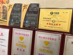 -清心鸡沙田乳鸽店·非遗传承(粤垦路店)