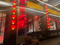 -苏浙徽·江南荟·本味融合菜(相城方圆里店)