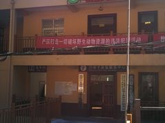 -黑河国家森林公园