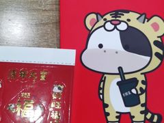 -迷客夏Milksha(无锡苏宁店)