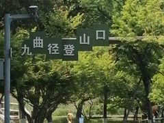 -南北湖风景区