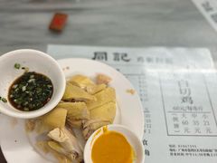 -同记鸡粥粉面店