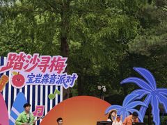 -宝岩生态观光园