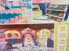 -汤连得温泉馆(宝山店)