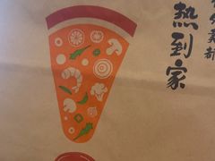 -必胜客(金高店)