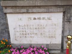 -北京广安门维景国际大酒店