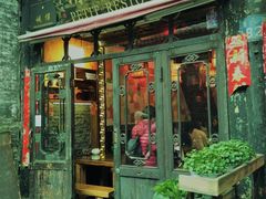 门面-德居源