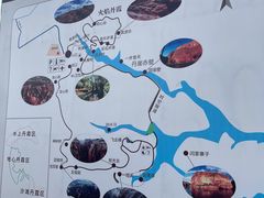 -波浪谷