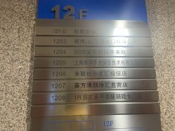 -镁连社·美联社