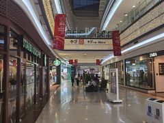 -永旺梦乐城国际商城(北清路店)