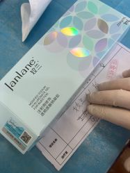 -北京炫美医疗美容