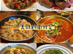 -曾牛土菜(捷瑞达店)