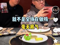 -觅福里•熟成和牛餐厅