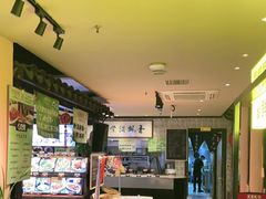 -鱼食饭稻·苏浙土菜17年老馆子(平江路店)