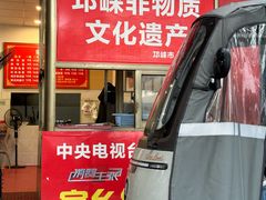 -艾麻子奶汤面(文庙街店)