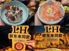 -梨花自助烤肉(天河城店)