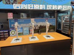 -UH祐禾(上海荟聚店)