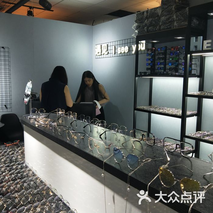 遇见i see you图片-北京眼镜店-大众点评网