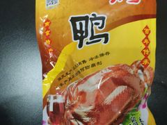 -章云板鸭(总店)