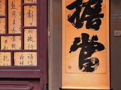 -于谦祠