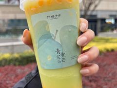 -阿嬷手作(成都万象城店)