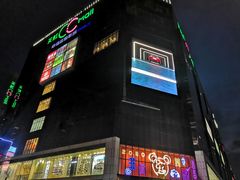 -天虹购物中心(石路店)