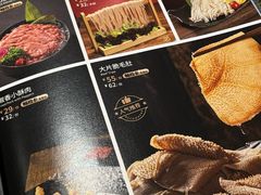 -湊湊火锅·茶憩(和平大悦城店)