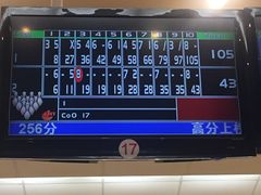 -广州保龄球馆(广州天河体育中心店)