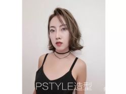 点击看大图 -P.STYLE 派斯造型