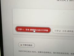 -杭州萧山国际机场