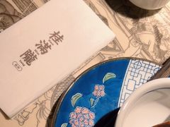 -桂满陇天书(南京德基旗舰店)