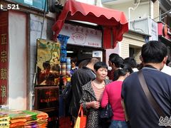 门面-黄胜记鼓浪屿肉松店(龙头路店)