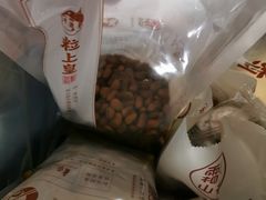 -粒上皇(五一广场店)