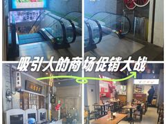 -吾悦广场(南京鼓楼店)