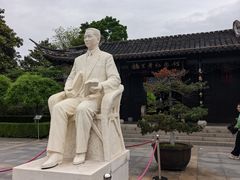 -梅园