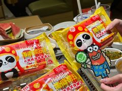 -海底捞火锅(翔龙天地广场店)