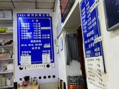 -北三沙家烧麦(北头道街店)