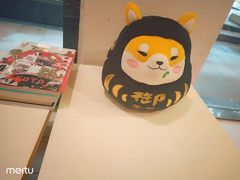 -柴务处·柴犬主题狗咖