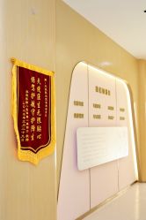 -深圳市宝安区妇幼保健院