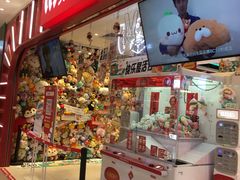-LLJ夹机占(正佳广场店)
