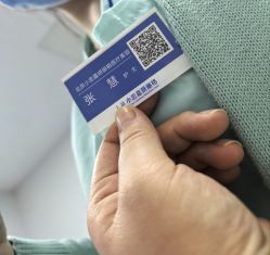 -小忠丽格医美