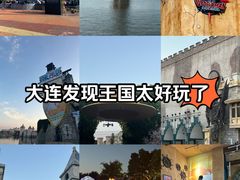 -大连海昌发现王国主题公园